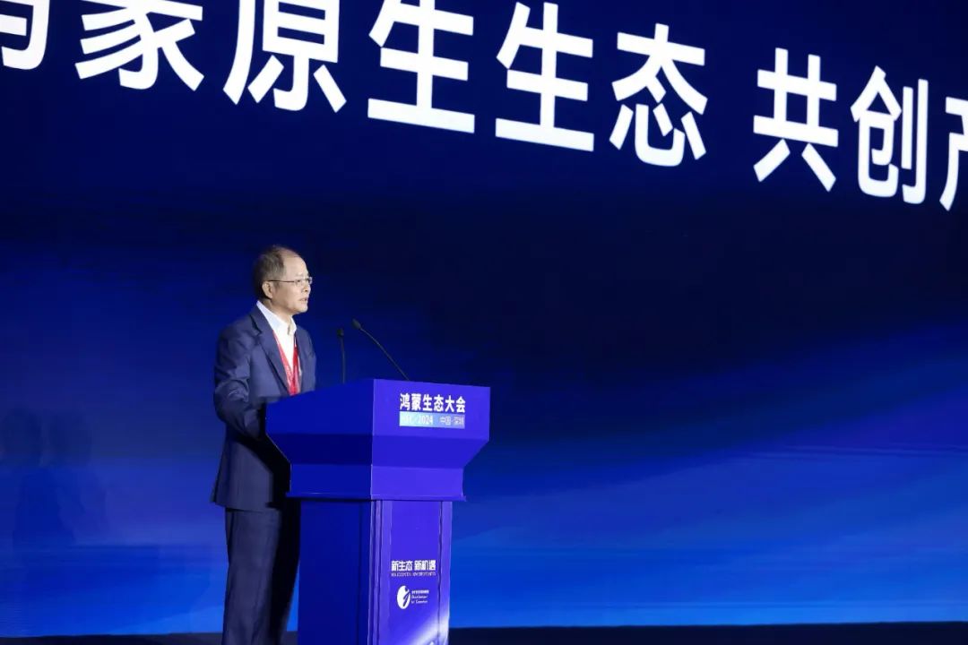 华为徐直军：共建鸿蒙原生生态，共创产业星辰大海